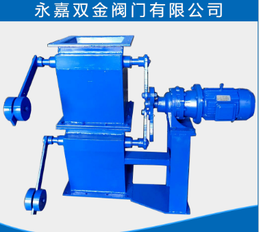 双层卸灰阀 双层卸灰阀