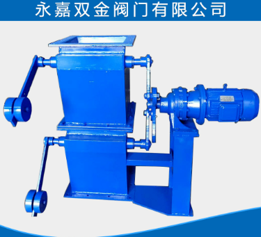 重锤式双层卸灰阀 重锤式双层卸灰阀
